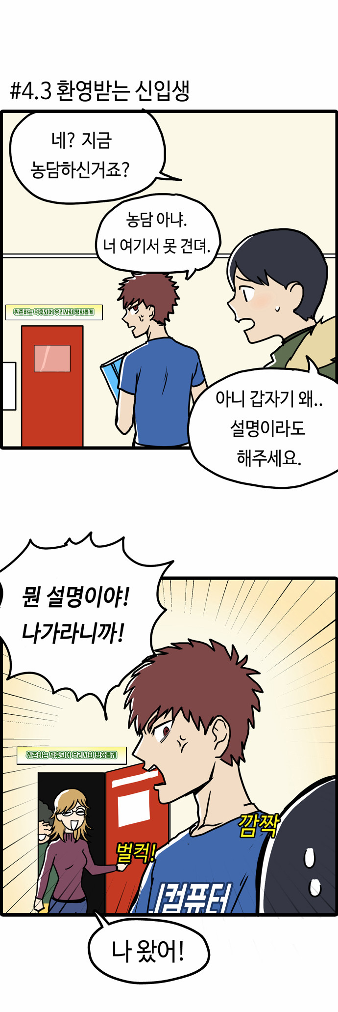 15 페이지