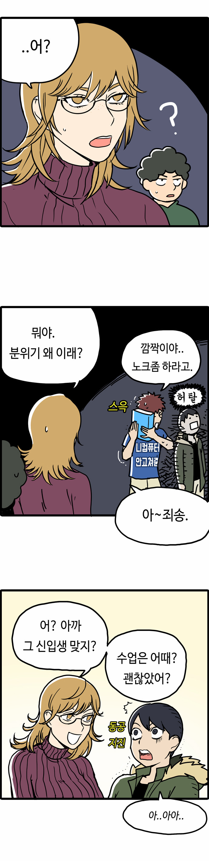 16 페이지