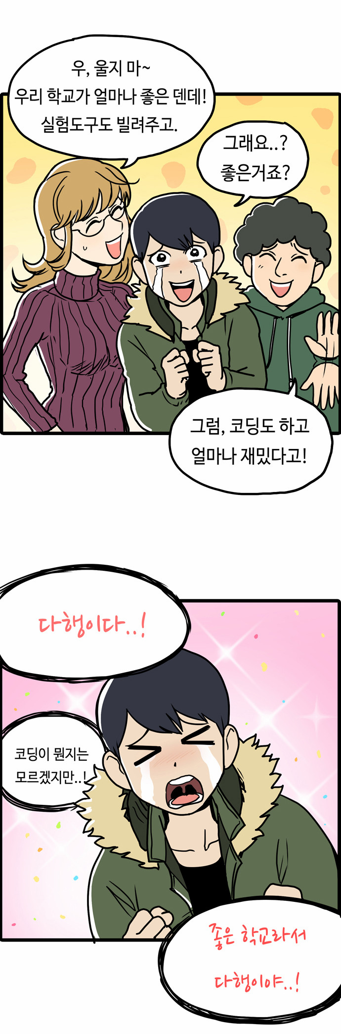 18 페이지