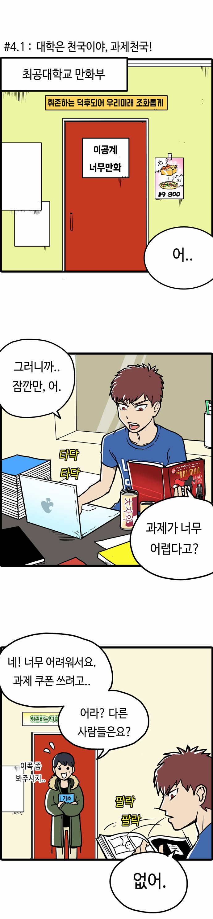 3 페이지
