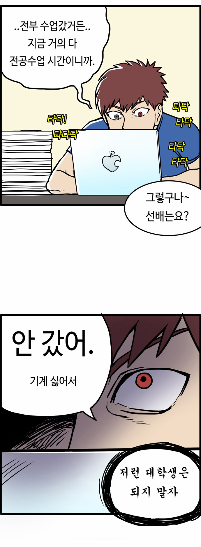4 페이지