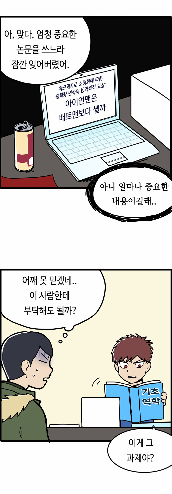 6 페이지