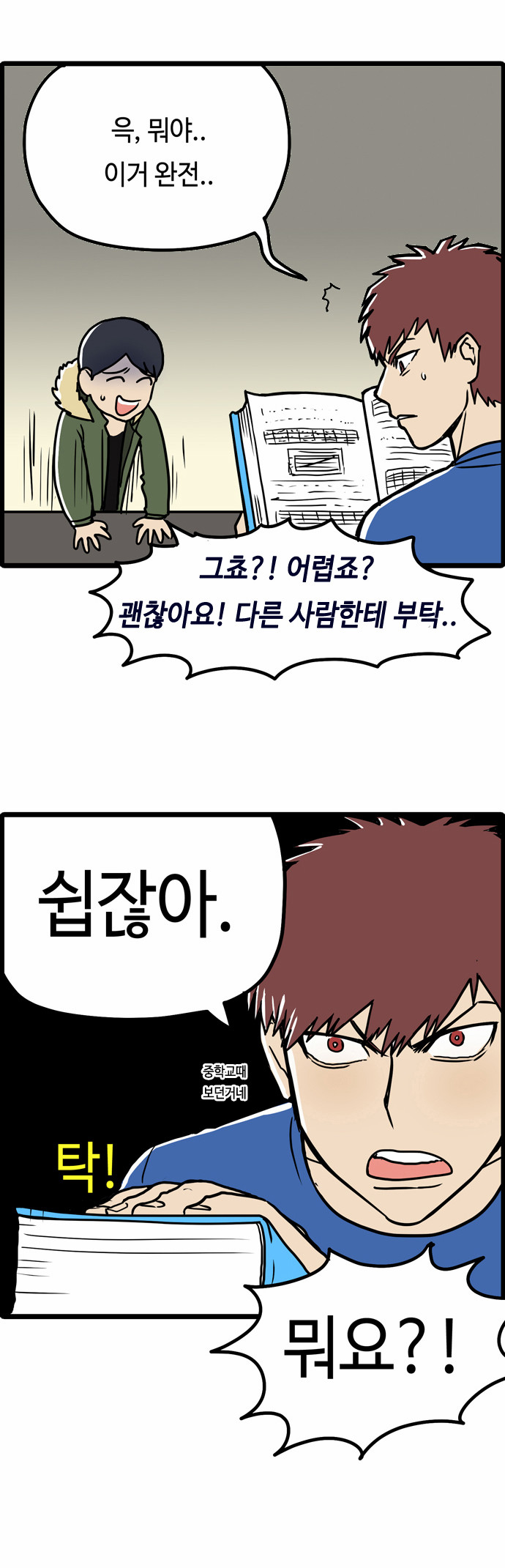 7 페이지