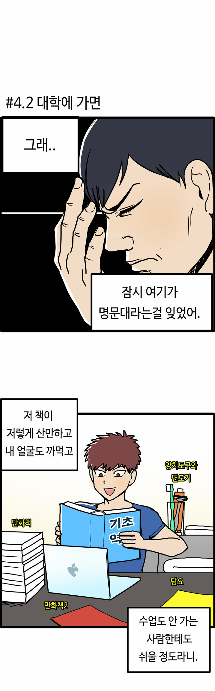 9 페이지