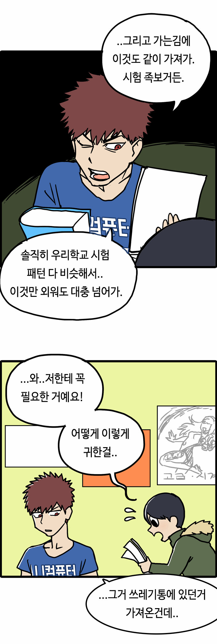 10 페이지