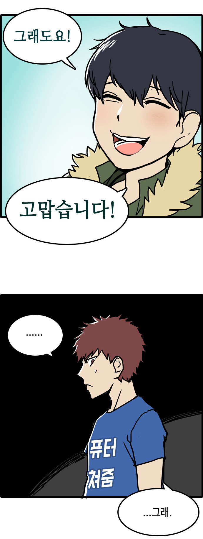11 페이지