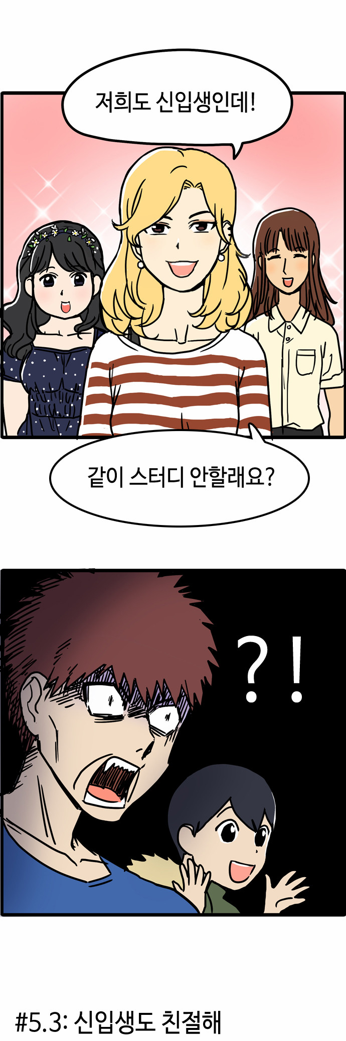16 페이지