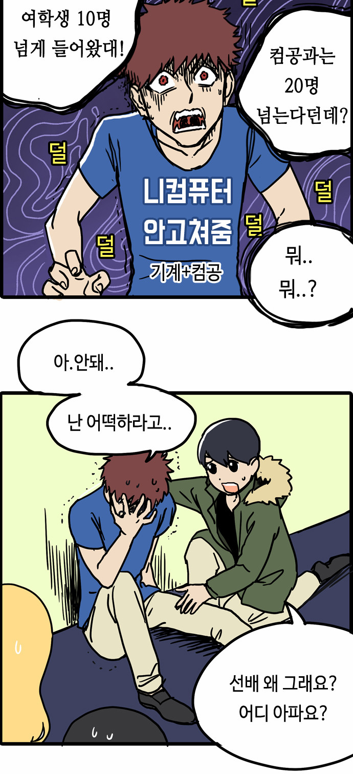 19 페이지