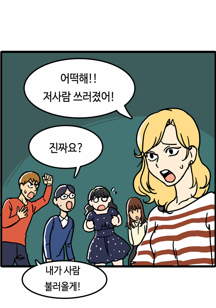 20 페이지