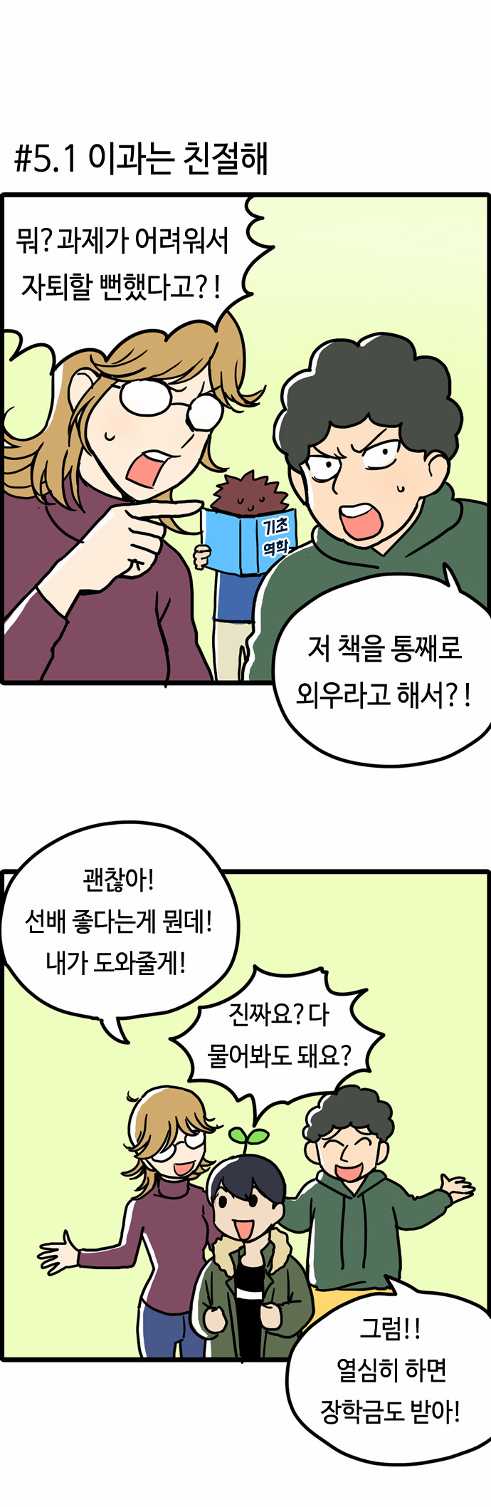 3 페이지