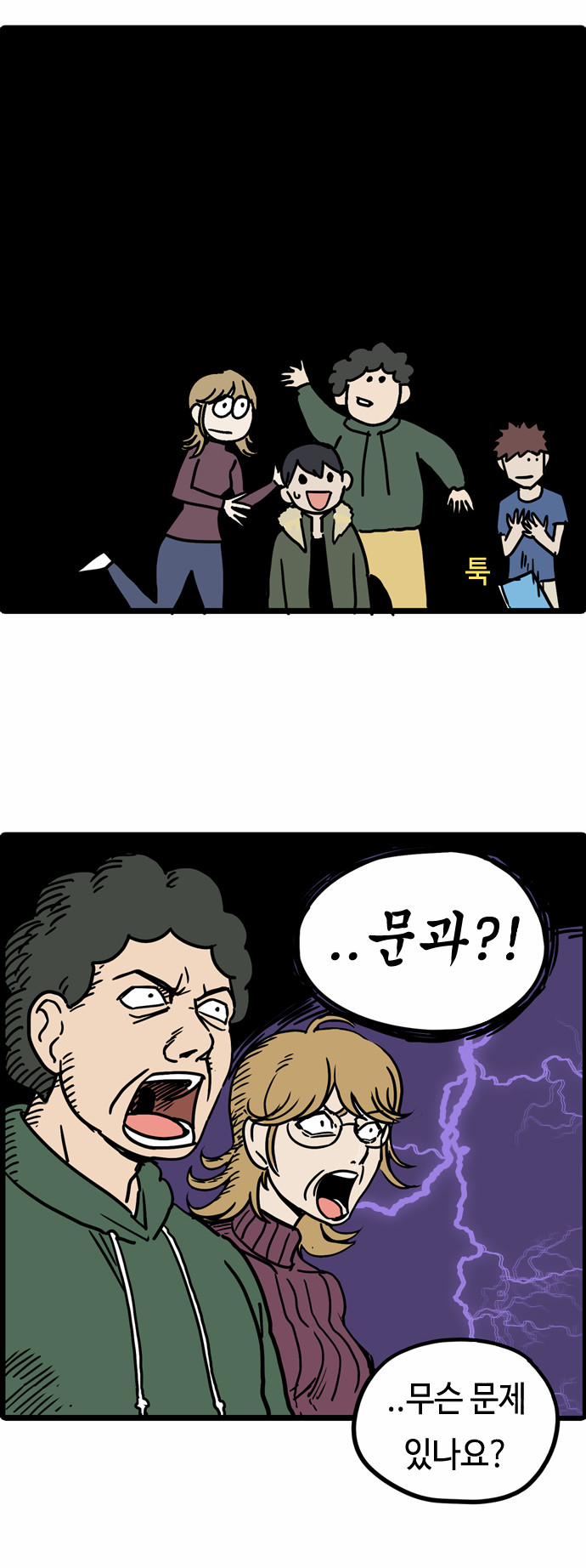 5 페이지