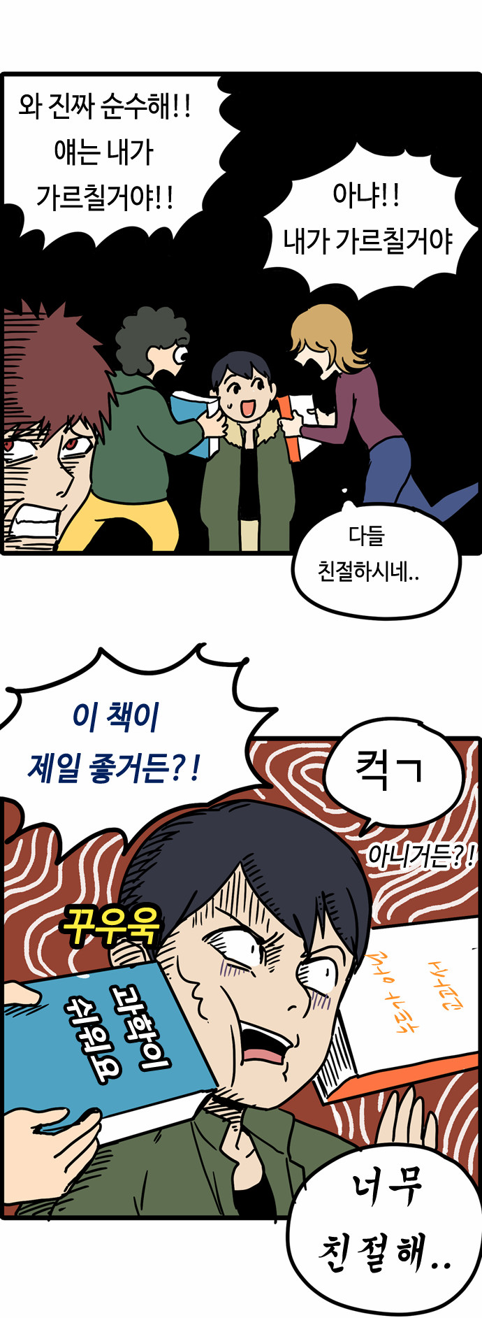 7 페이지