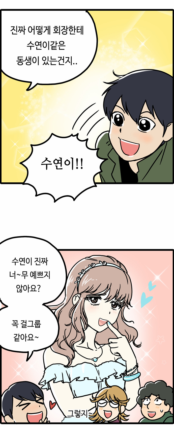 10 페이지