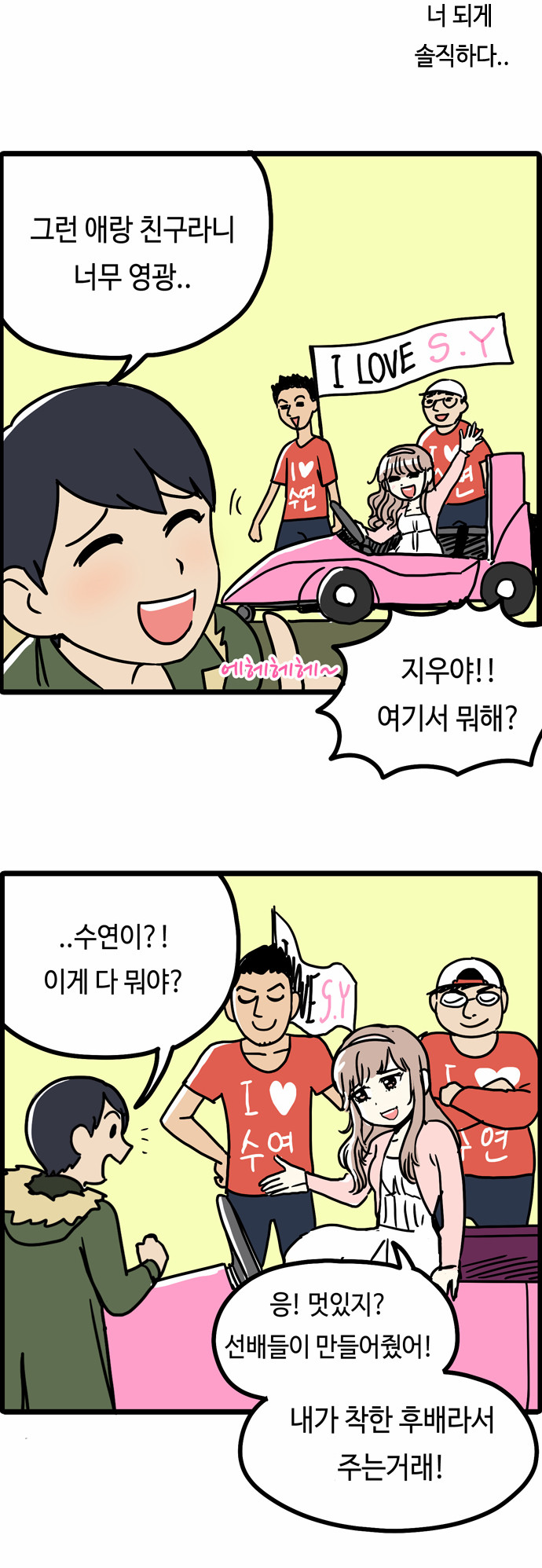 11 페이지