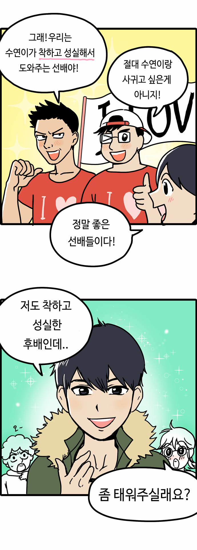 12 페이지