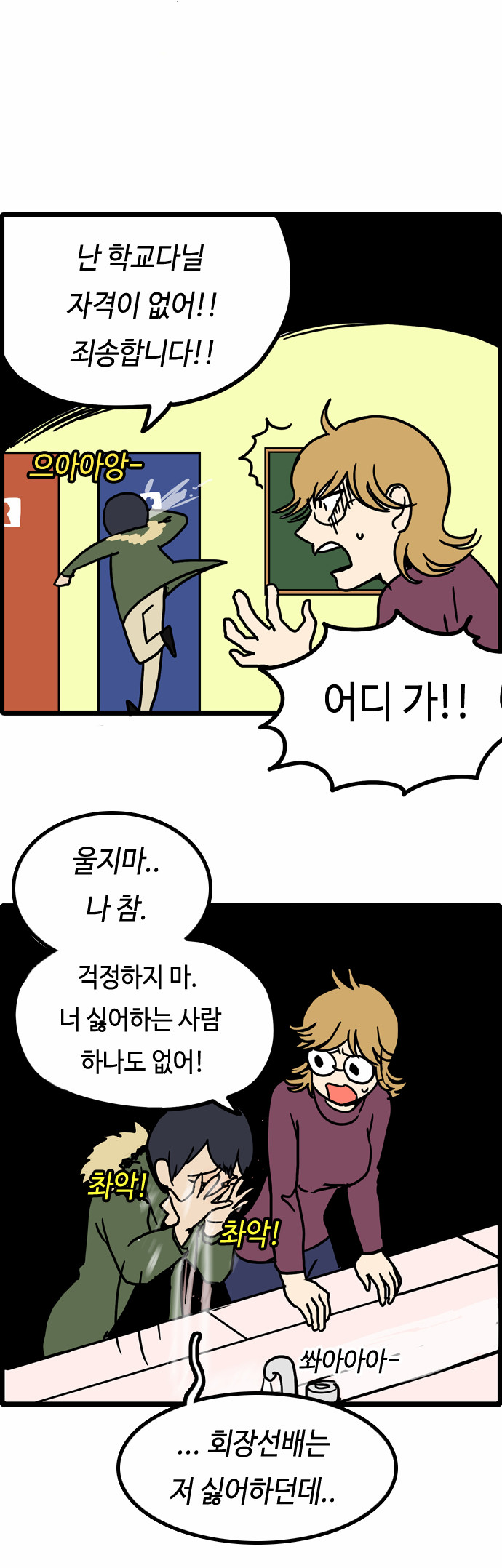 15 페이지