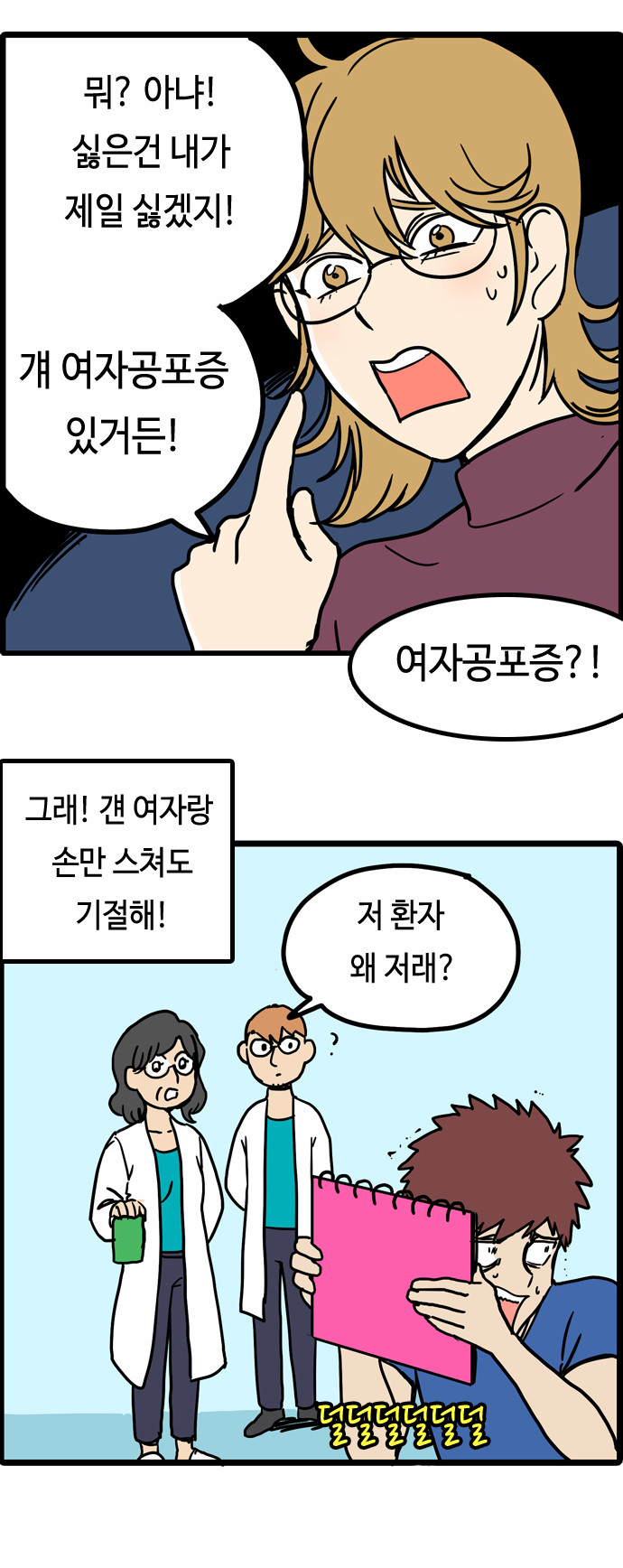 16 페이지
