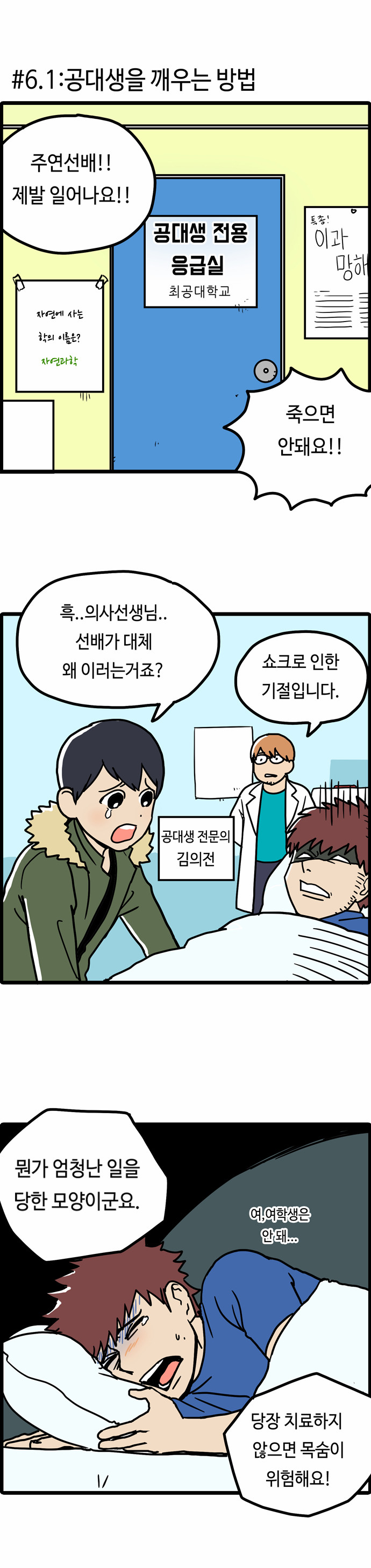 3 페이지
