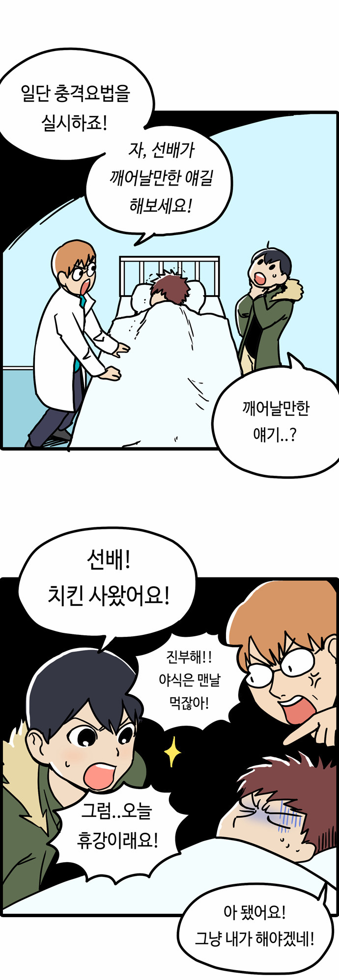 4 페이지