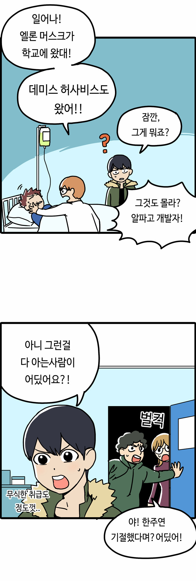 5 페이지