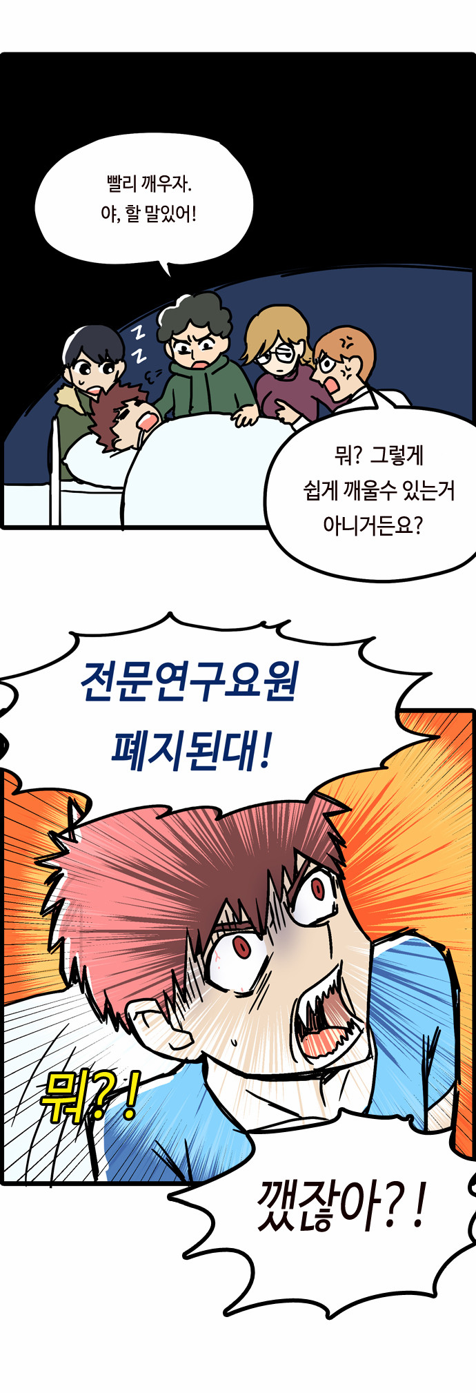 6 페이지