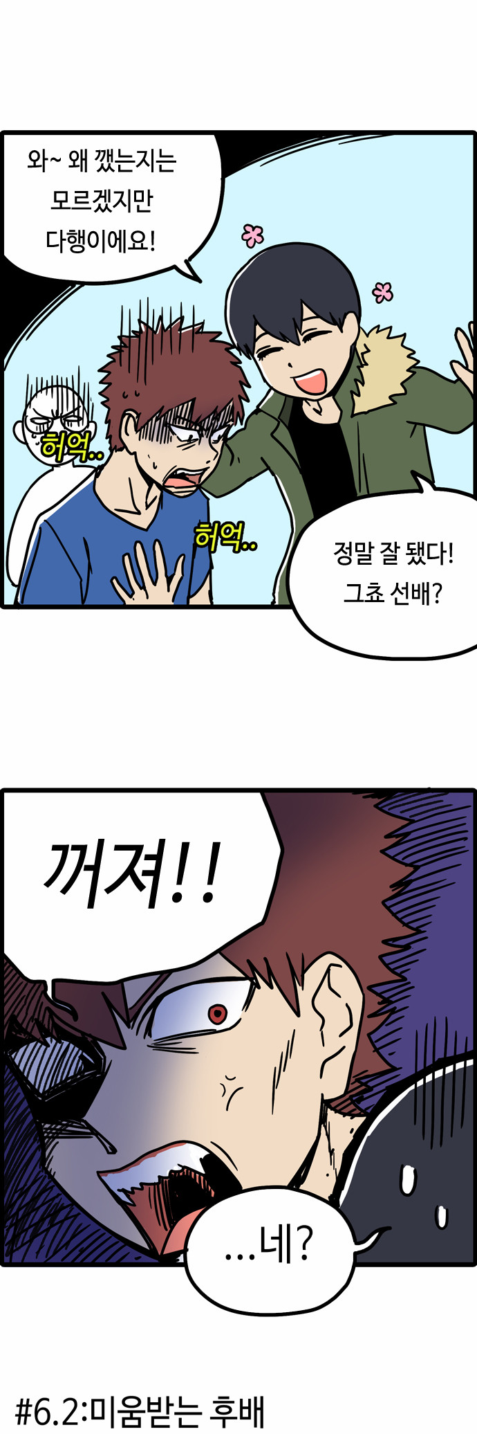 8 페이지