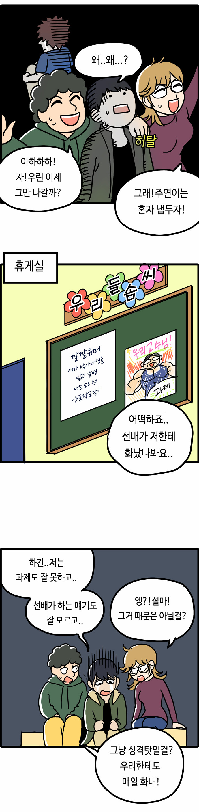 9 페이지