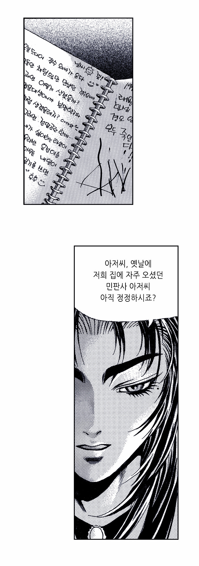 33 페이지