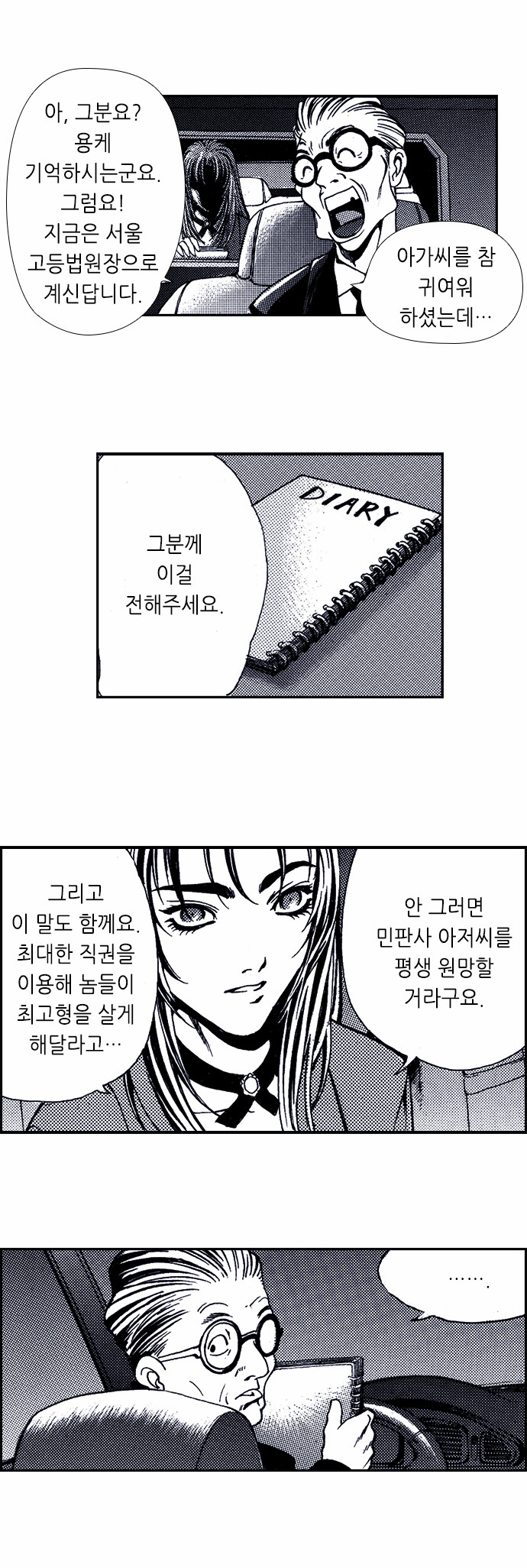 34 페이지