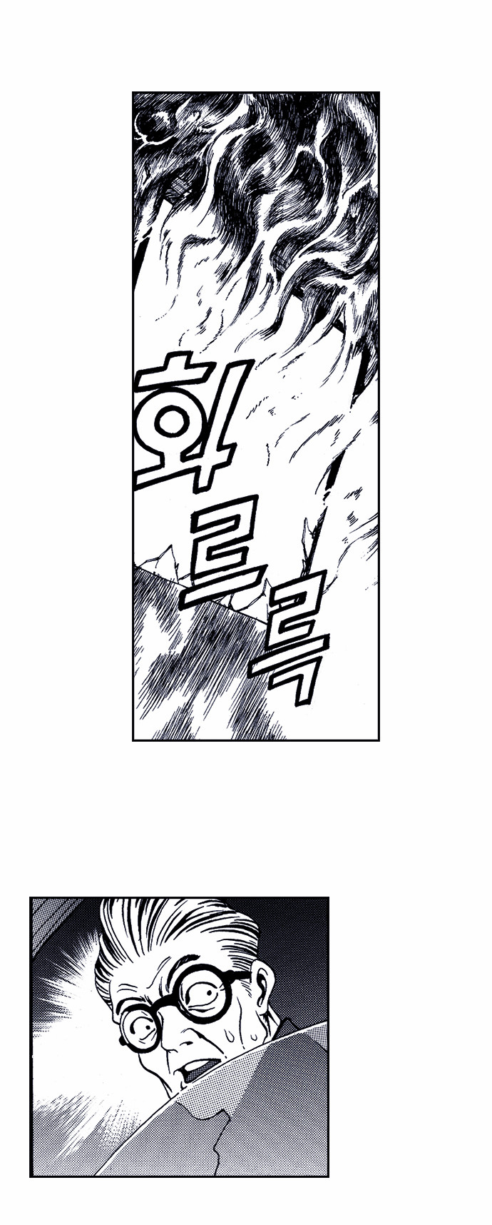 36 페이지
