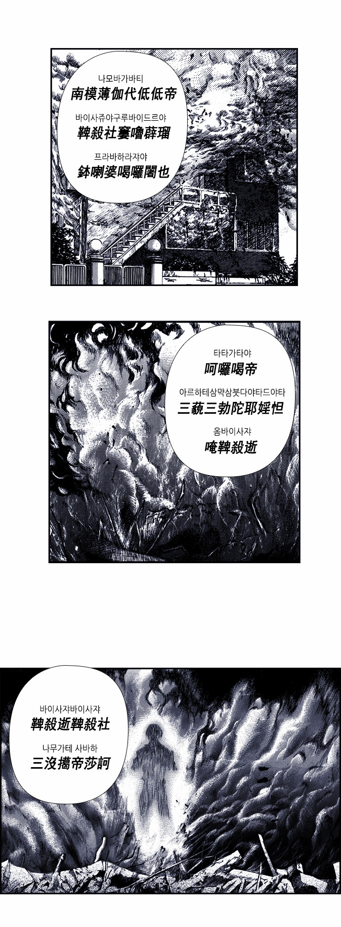 38 페이지