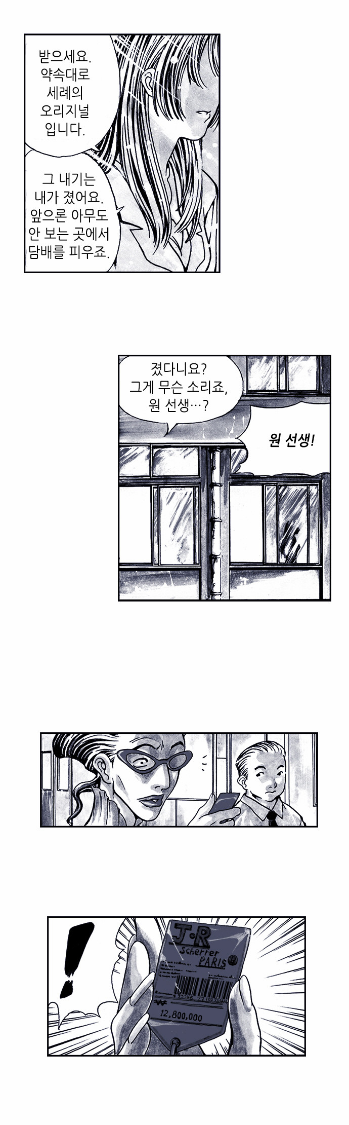 2 페이지