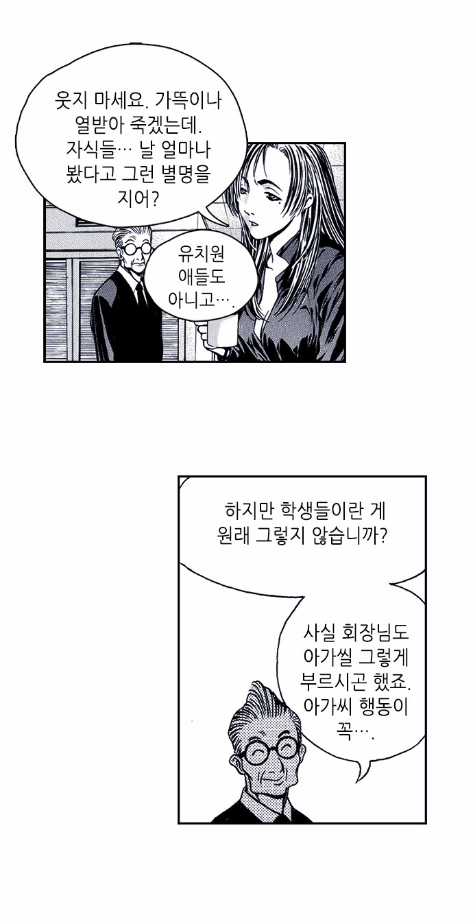 20 페이지
