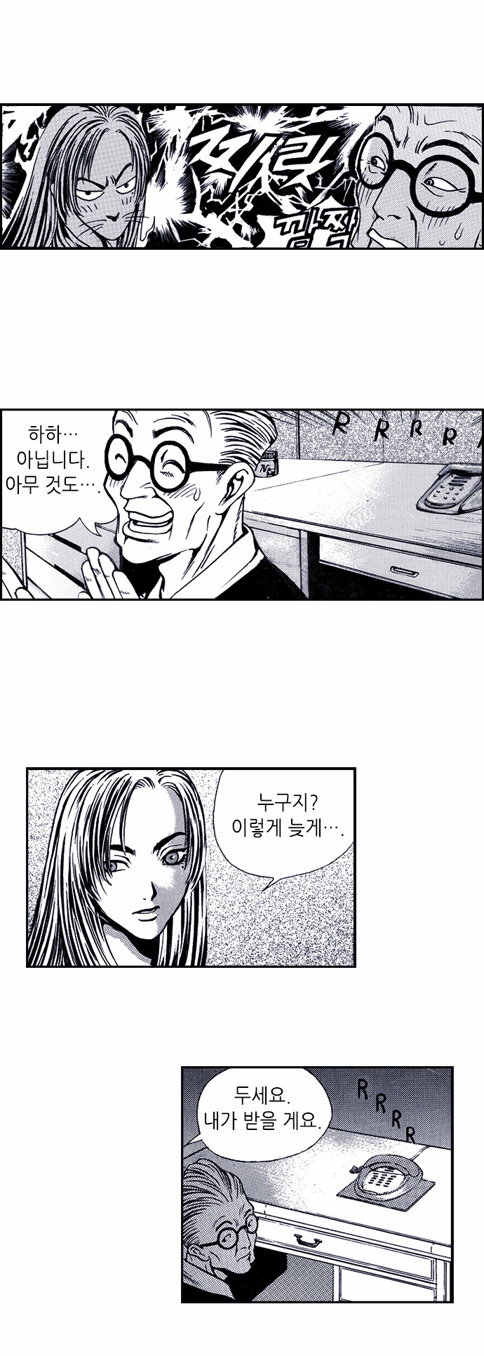 21 페이지