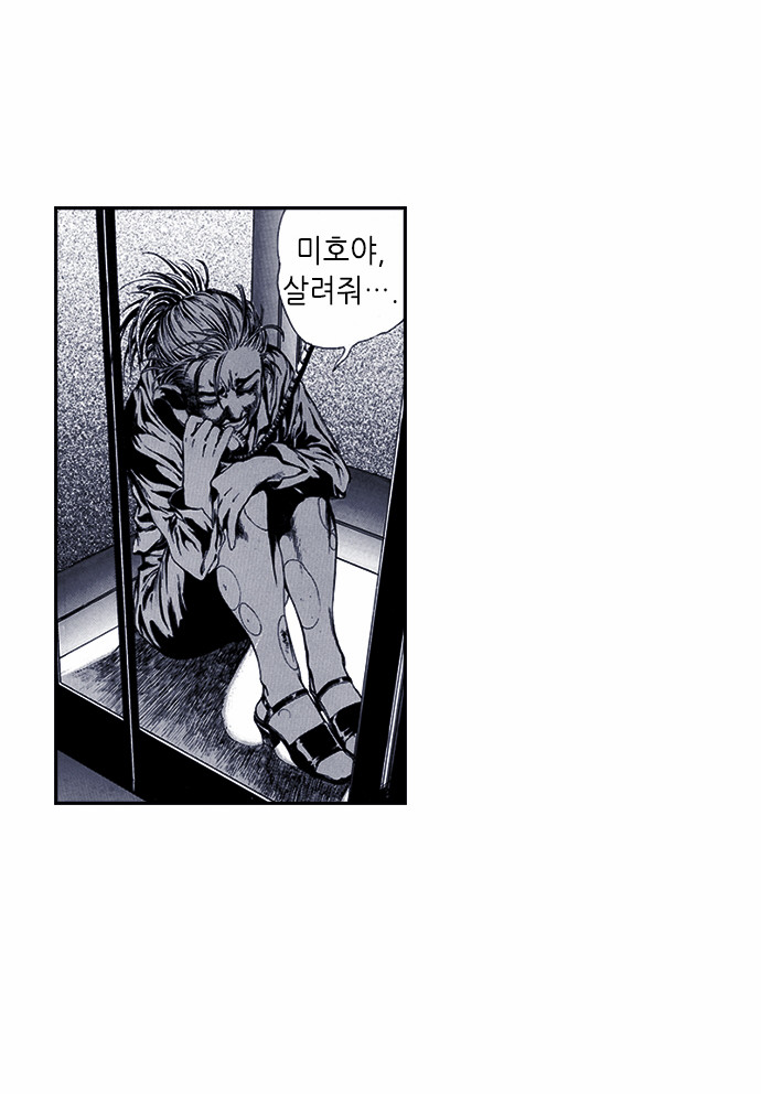 23 페이지