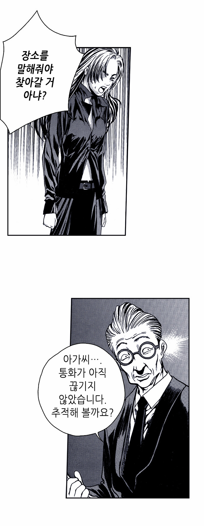 30 페이지