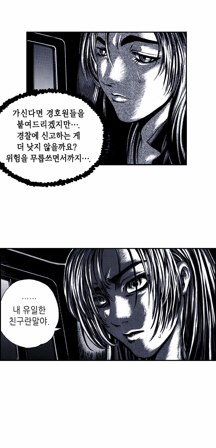 32 페이지