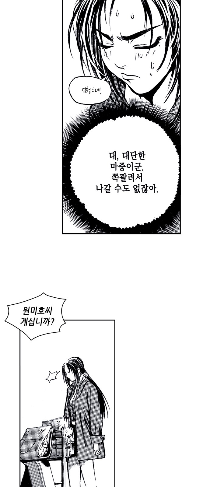 13 페이지