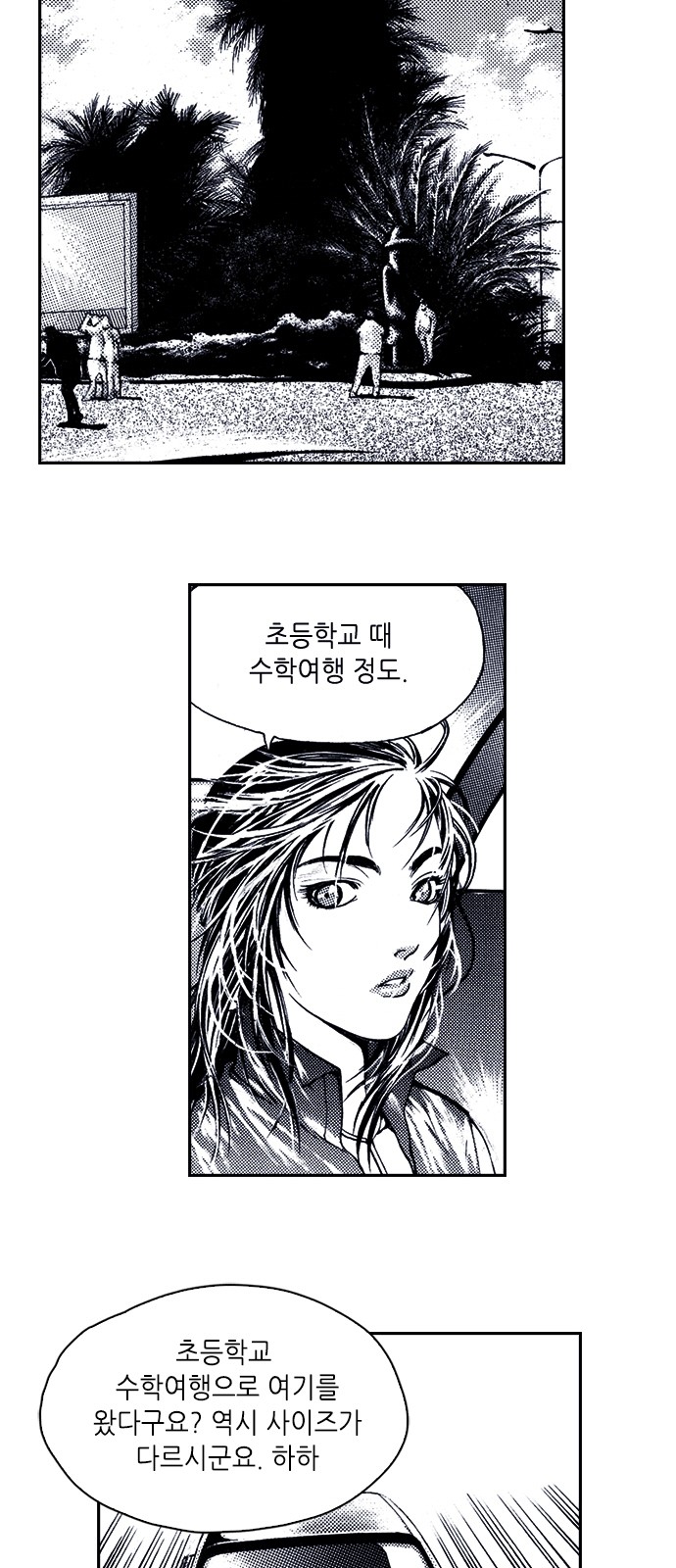 17 페이지