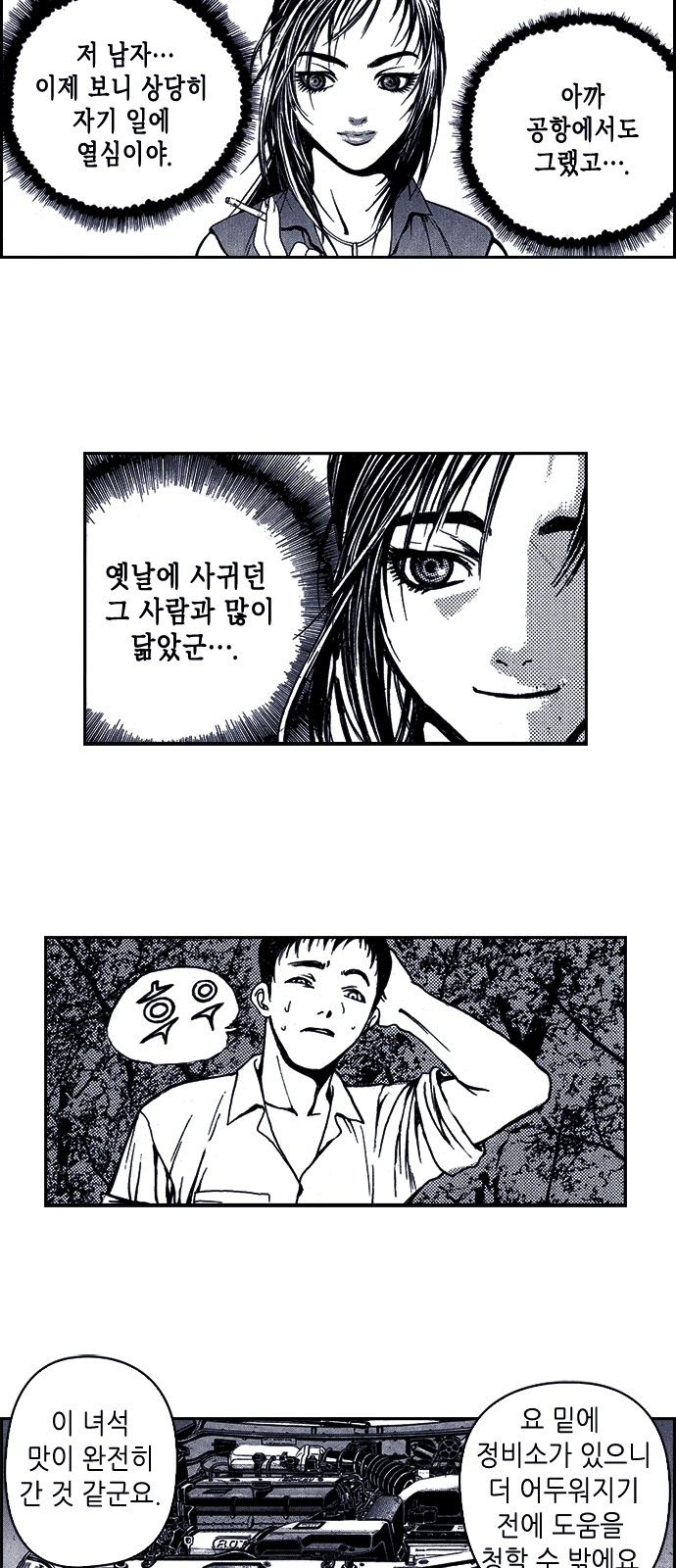 21 페이지