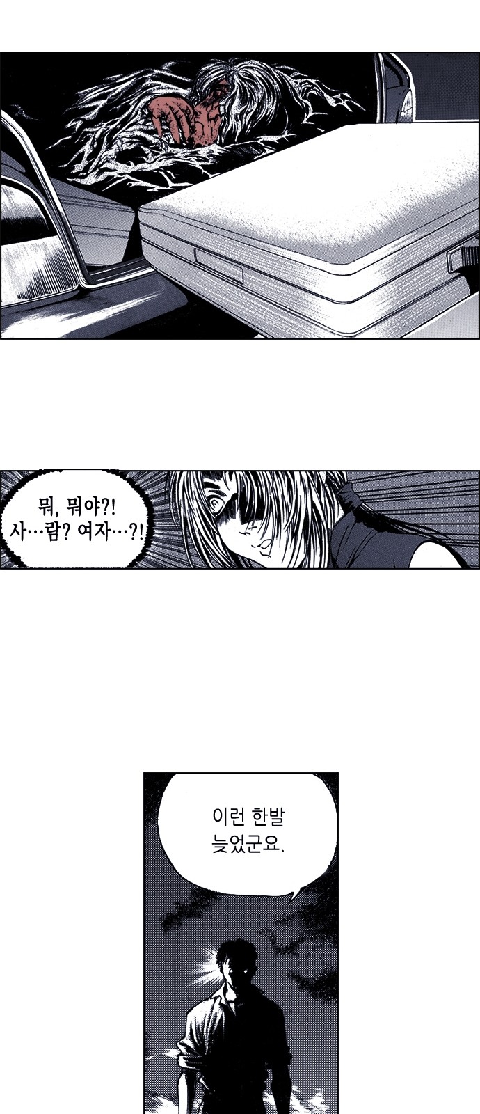 26 페이지