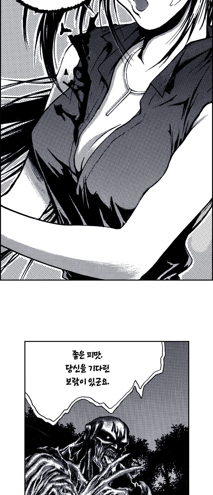 32 페이지