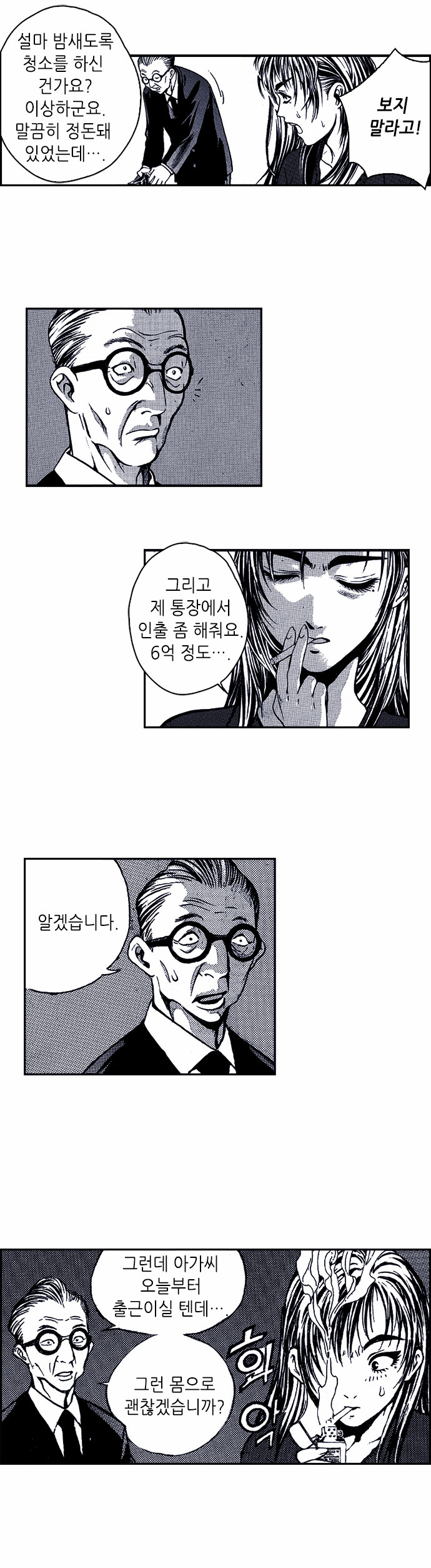30 페이지