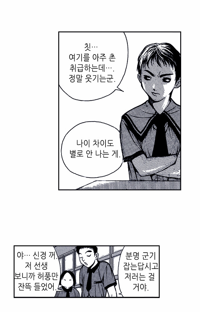 13 페이지