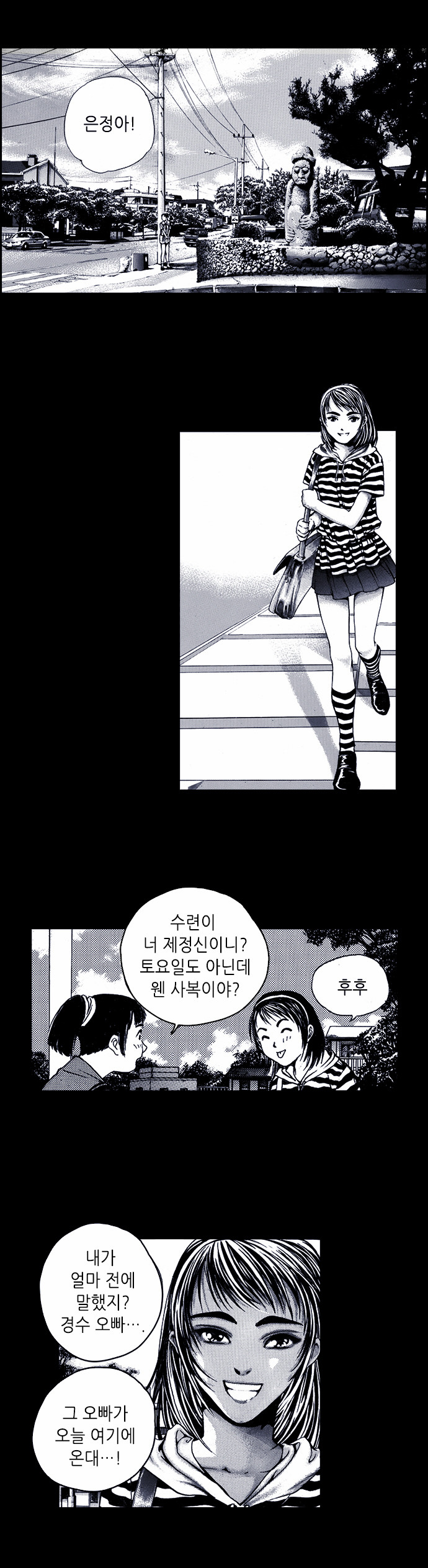 19 페이지