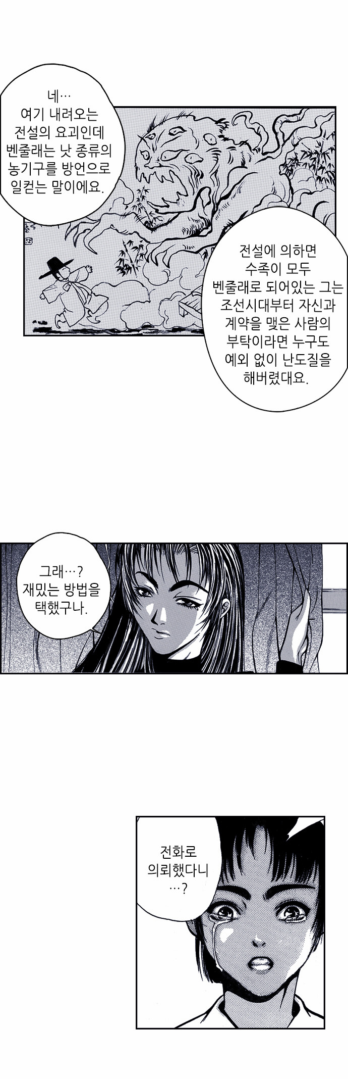 29 페이지