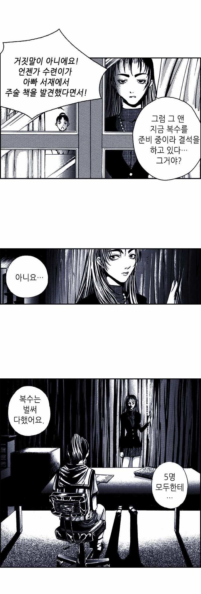 30 페이지