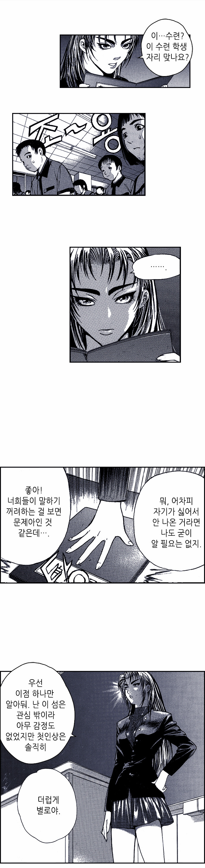 9 페이지