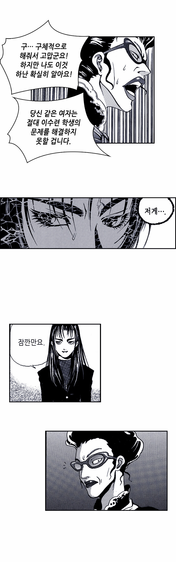 10 페이지