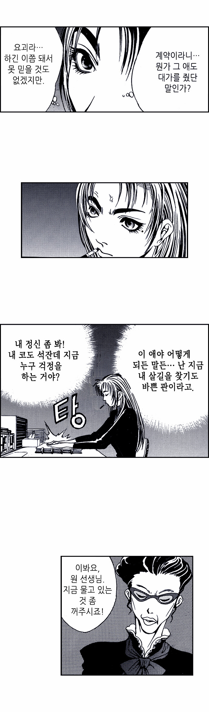 3 페이지
